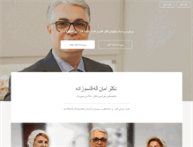 Tablet Screenshot of ghassemzadeh.com